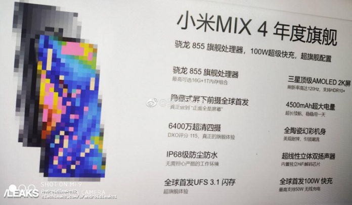 Флагманский смартфон Xiaomi Mi Mix 4 поражает своей крутостью