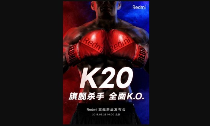 Бюджетный флагман от Xiaomi — Redmi K20 — рассекречен до премьеры